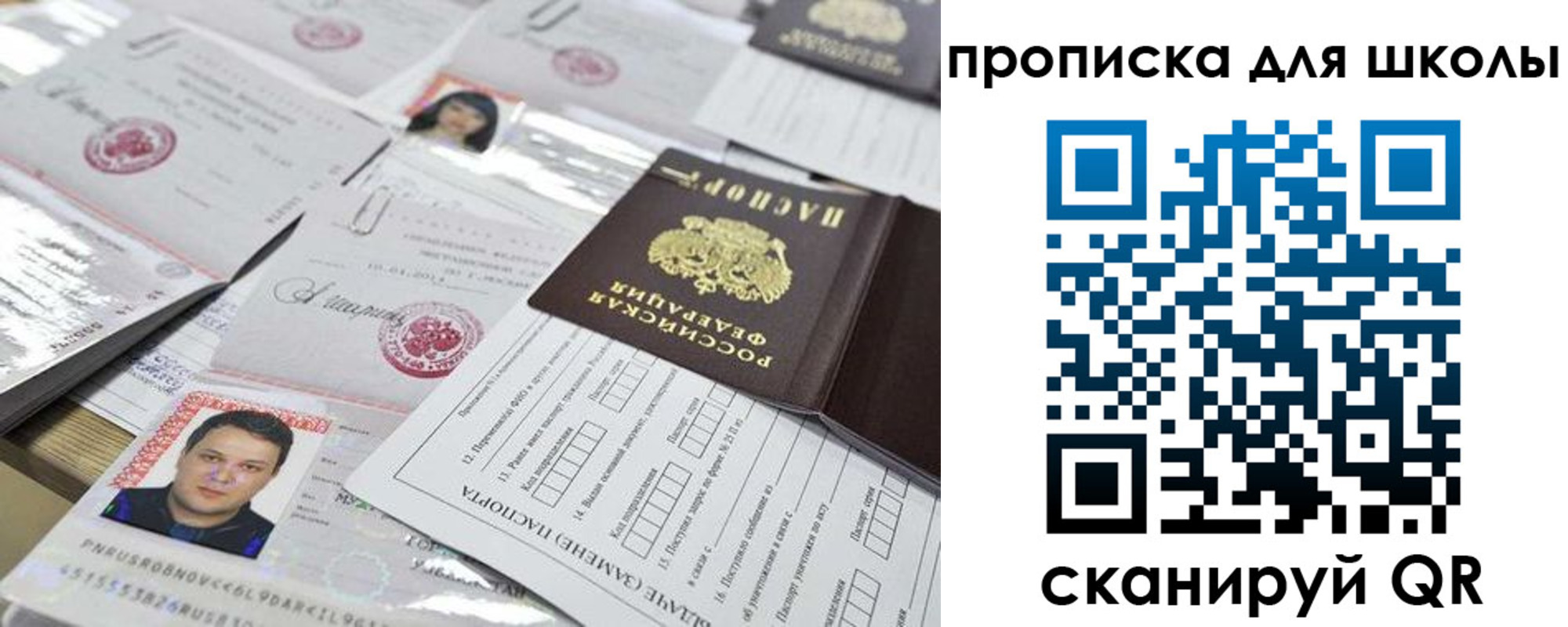 прописка для кредита в Анжеро-Судженске