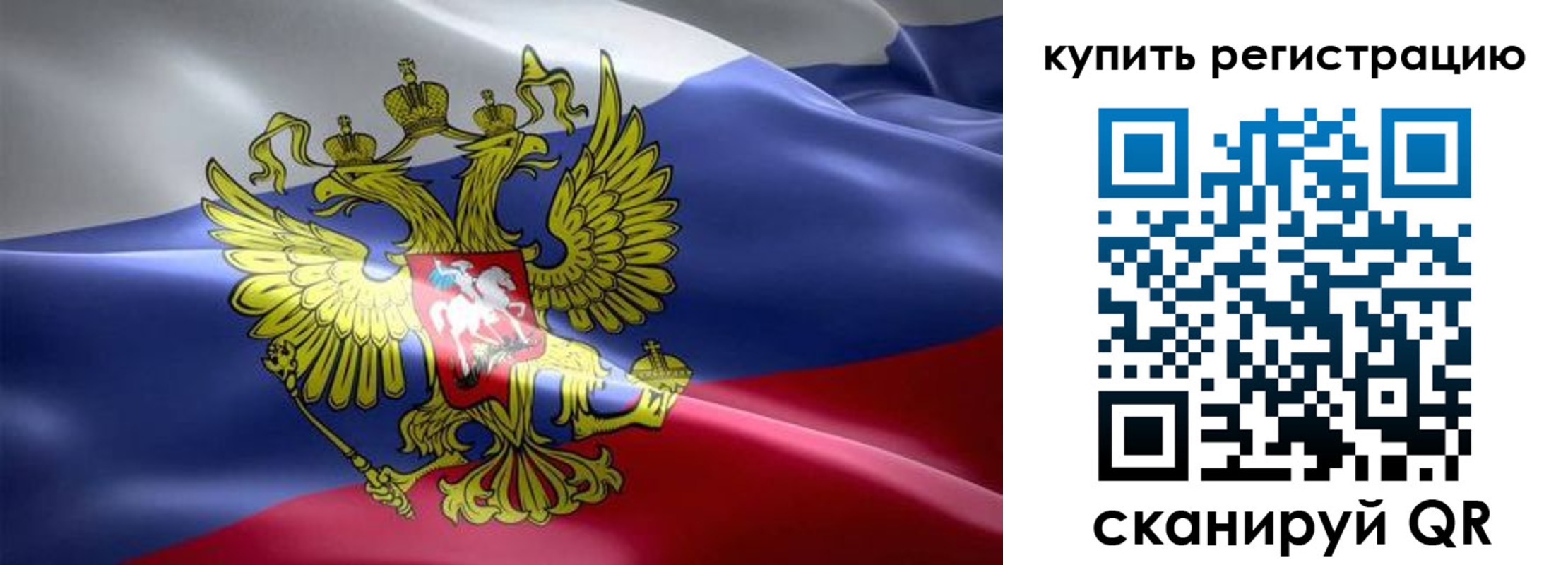 временная регистрация госуслуги в Анжеро-Судженске