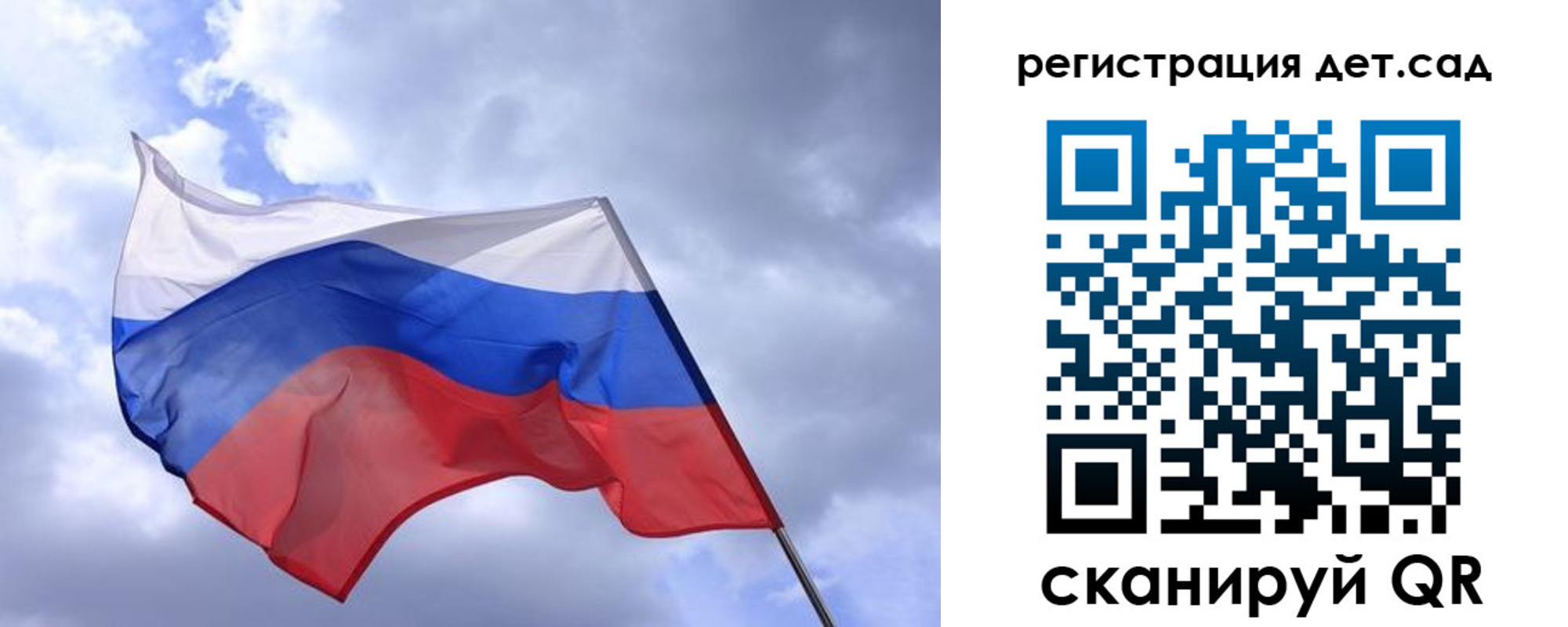 временная регистрация купить в Анжеро-Судженске