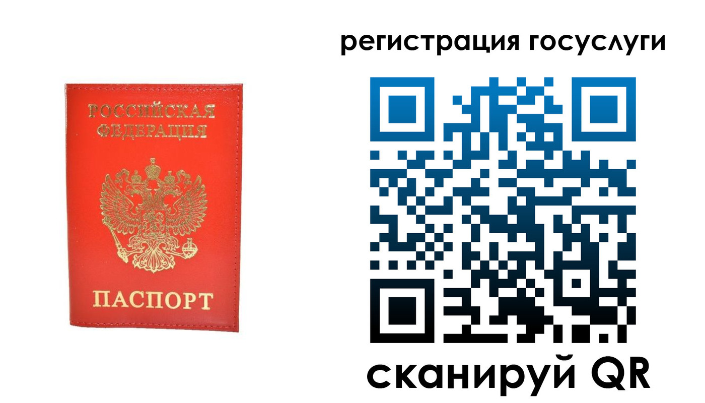 прописка ребенка в Анжеро-Судженске