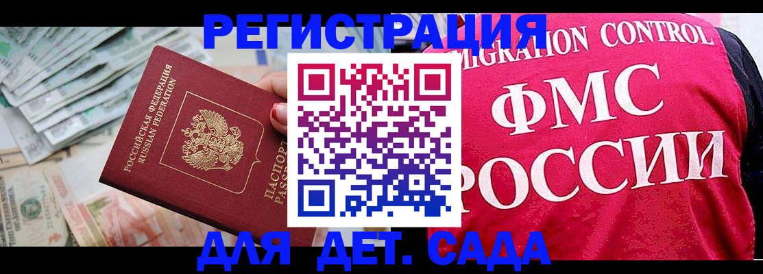 пропишу в квартире в Анжеро-Судженске