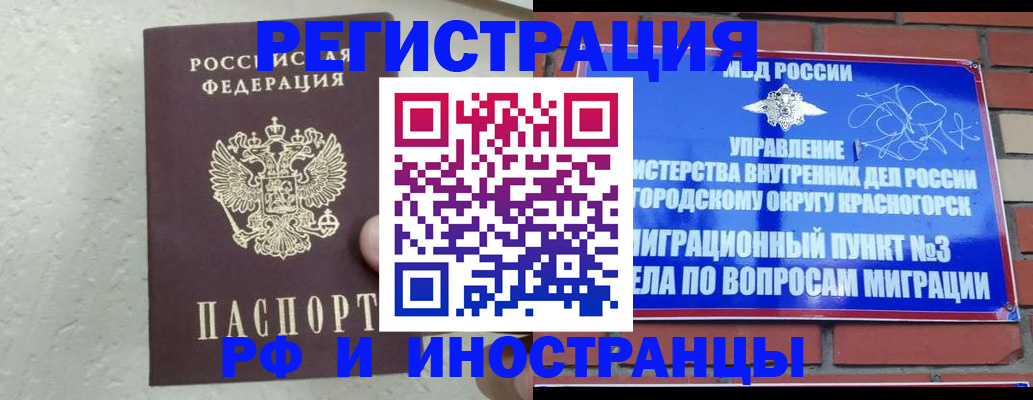 пропишу в квартире в Анжеро-Судженске